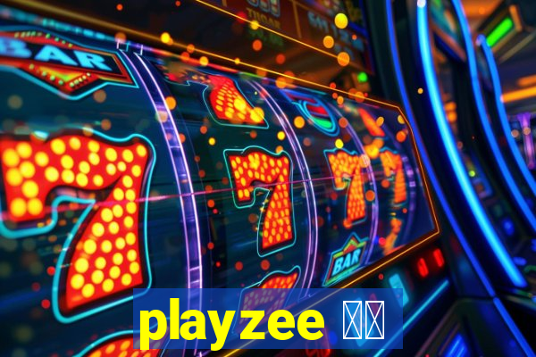 playzee 软件